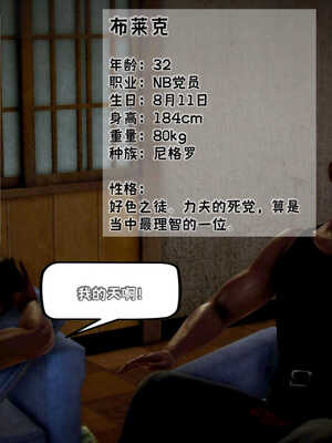 [死神]我的黑帮生涯04_144