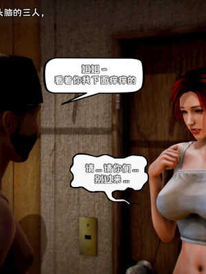 [死神]我的黑帮生涯04_145