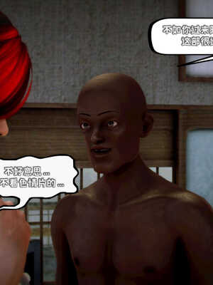 [死神]我的黑帮生涯04_146