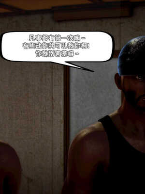 [死神]我的黑帮生涯04_147