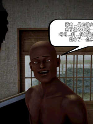 [死神]我的黑帮生涯04_152