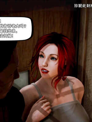 [死神]我的黑帮生涯04_153