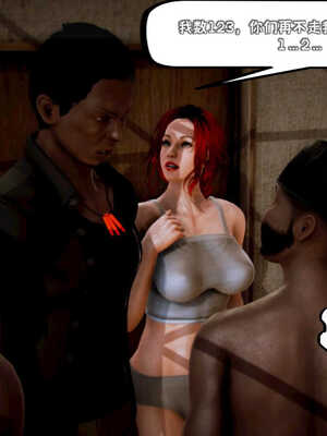 [死神]我的黑帮生涯04_154