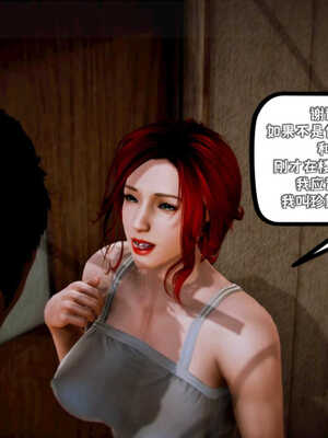 [死神]我的黑帮生涯04_156