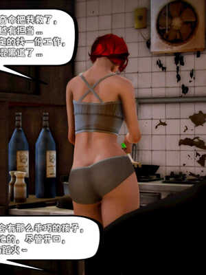 [死神]我的黑帮生涯04_164