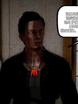 [死神]我的黑帮生涯04_165