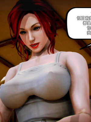 [死神]我的黑帮生涯04_166