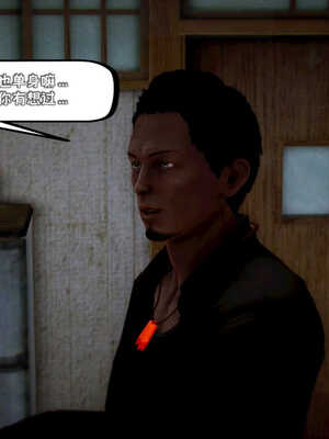 [死神]我的黑帮生涯04_167