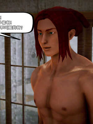 [死神]我的黑帮生涯04_168