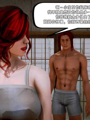 [死神]我的黑帮生涯04_169