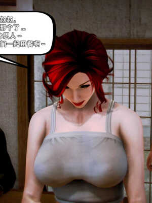 [死神]我的黑帮生涯04_172