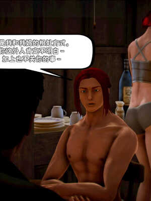 [死神]我的黑帮生涯04_178