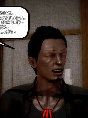 [死神]我的黑帮生涯04_181