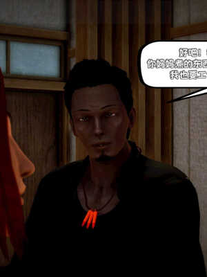 [死神]我的黑帮生涯04_191