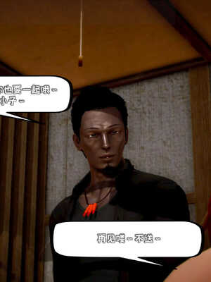 [死神]我的黑帮生涯04_196