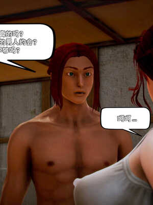 [死神]我的黑帮生涯04_202