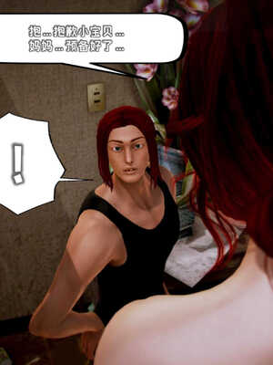 [死神]我的黑帮生涯04_210