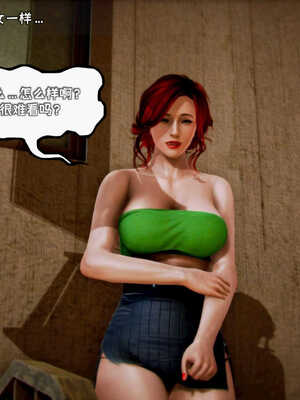 [死神]我的黑帮生涯04_211