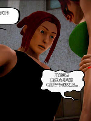 [死神]我的黑帮生涯04_212