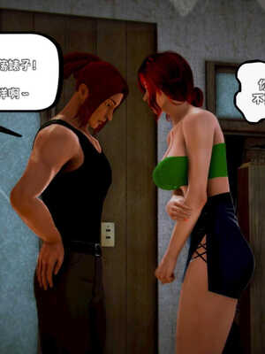 [死神]我的黑帮生涯04_213