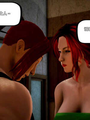 [死神]我的黑帮生涯04_214