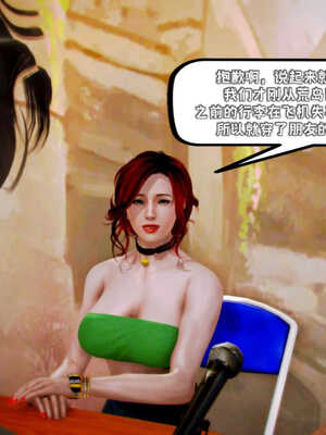 [死神]我的黑帮生涯04_218