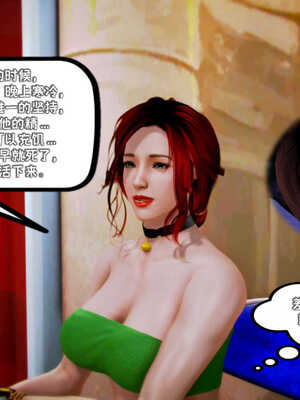 [死神]我的黑帮生涯04_220