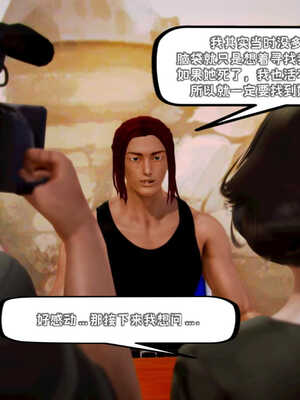 [死神]我的黑帮生涯04_222