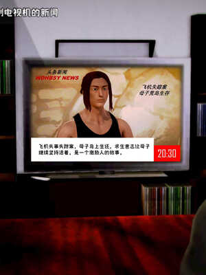 [死神]我的黑帮生涯04_223