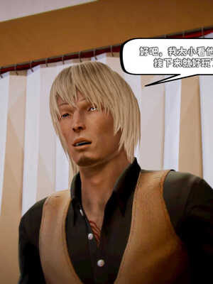 [死神]我的黑帮生涯04_225