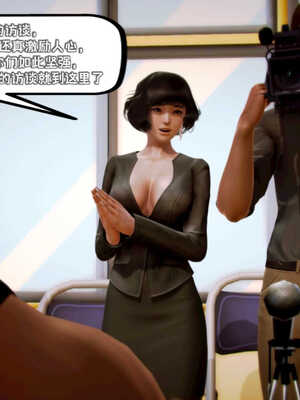 [死神]我的黑帮生涯04_226