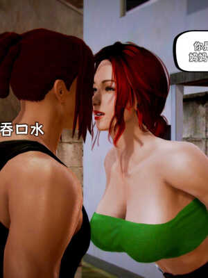 [死神]我的黑帮生涯04_230