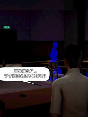 [死神]我的黑帮生涯04_243