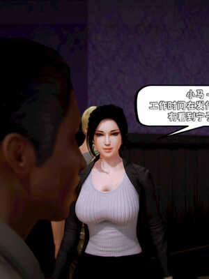 [死神]我的黑帮生涯04_245