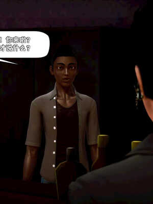 [死神]我的黑帮生涯04_246