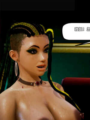 [死神]我的黑帮生涯04_253