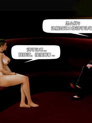 [死神]我的黑帮生涯04_254