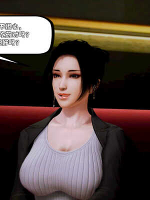 [死神]我的黑帮生涯04_257