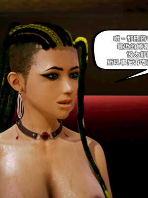 [死神]我的黑帮生涯04_258