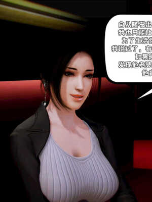 [死神]我的黑帮生涯04_259