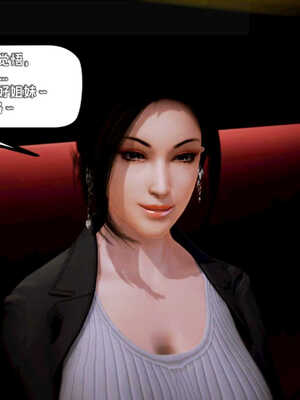 [死神]我的黑帮生涯04_261