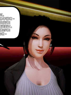 [死神]我的黑帮生涯04_264