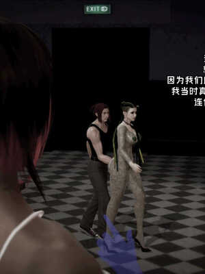 [死神]我的黑帮生涯04_271