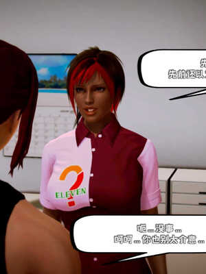 [死神]我的黑帮生涯04_274