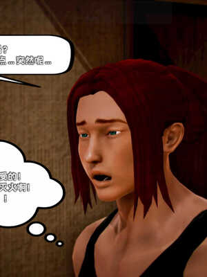 [死神]我的黑帮生涯04_285