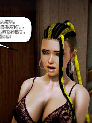 [死神]我的黑帮生涯04_286