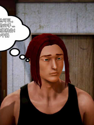 [死神]我的黑帮生涯04_287