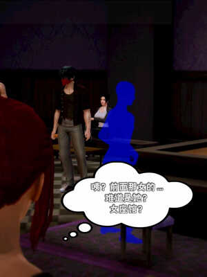 [死神]我的黑帮生涯04_292