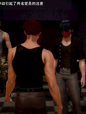 [死神]我的黑帮生涯04_294