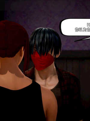 [死神]我的黑帮生涯04_295